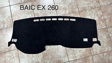 чехол салона: Коврик-накладка на торпедо для BAIC EX260. НАКИДКА НА ПАНЕЛЬ - — 1