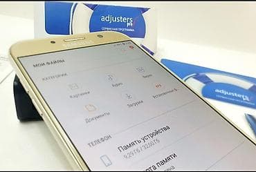 galaxy s6 edge: Samsung Galaxy A3, Б/у, 32 ГБ, цвет - Золотой, 2 SIM — 8