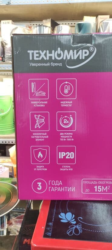 конвектор делсот: Электр жылыткыч Конвектордук, Полго коюулуучу, 1500 Вт — 5