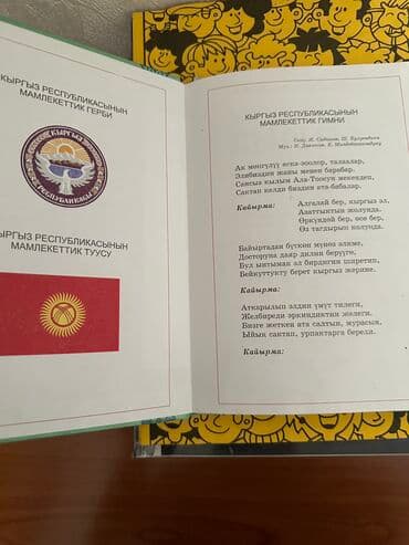 купить школьную доску для начальных классов: Книги в идеальном состоянии продаю, каждая — 3