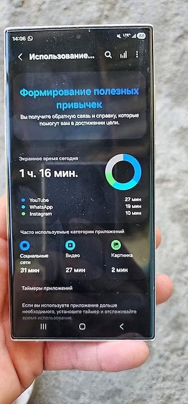 samsung 01: Samsung Galaxy S23 Ultra, цвет - Белый — 3