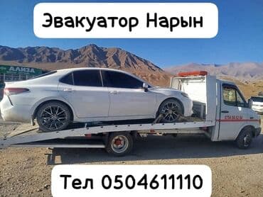 фары на портер 1: С лебедкой — 1