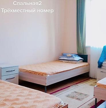 Коттедж, Чолпон-Ата, 9 мест — 8