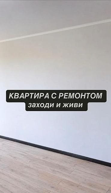 64: 1 комната, 46 м², Элитка, 3 этаж, Готовая ПСО (под самоотделку) — 3