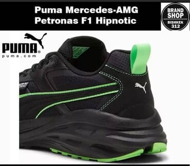 Мужская обувь: Мужские кроссовки, 42.5, Puma, Новый, цвет - Черный, Самовывоз, Платная доставка — 5