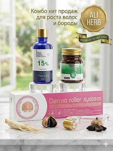 Личные вещи: Для ногтей, Для роста бороды, Для роста волос, Для взрослых, Для женщин, Для мужчин, Турция, Жидкость, Новый — 1