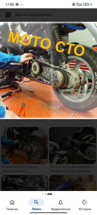 кулиса автомат: Ремонт и обслуживание скутеров и мопедов - Полная диагностика ходовой — 6