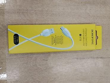 borofone: Кабель BOROFONE BX19 Charging Data Cable (USB‑A to Micro USB) - — 1
