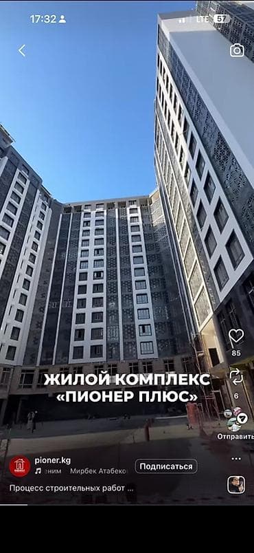 Построен, Элитка, 3 комнаты, 120 м² at lalafo.kg Построен, Элитка, 3 комнаты, 120 м²