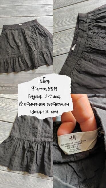 школьный фартук на прокат: Школьная форма, цвет - Белый, Б/у — 10