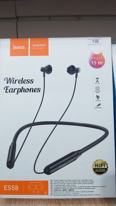 сколько стоят беспроводные наушники в бишкеке: Шейные наушники на любой вкус и цвет! В основном оригиналы в наличии — 5