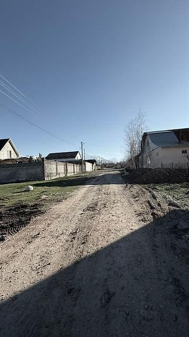 үй дордой: 10 соток, Бизнес үчүн, Кызыл китеп — 4
