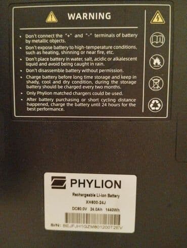 электромопед бишкек: Электровелосипед, Б/у — 5