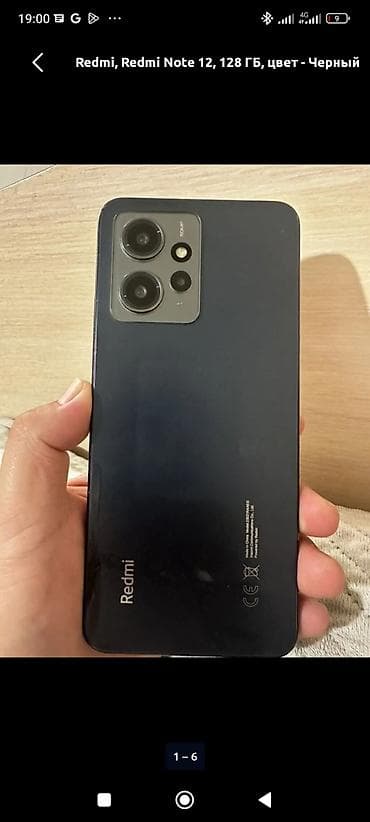 Redmi, Redmi Note 12, Б/у, 128 ГБ, цвет - Черный at lalafo.kg Redmi, Redmi Note 12, Б/у, 128 ГБ, цвет - Черный
