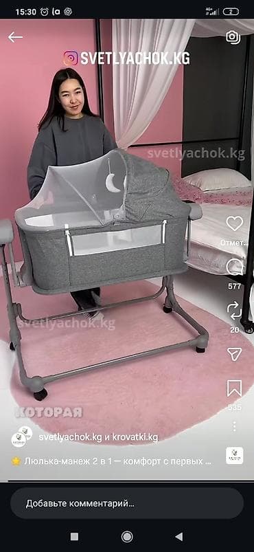 электрический люлка: Люлька, Новый, Колыбель, Металл, цвет - Серый, Платная доставка, Самовывоз, Бесплатная доставка — 5