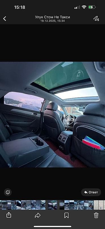 авто саната: Hyundai Sonata: 2018 г., 2 л, Газ, Седан — 5