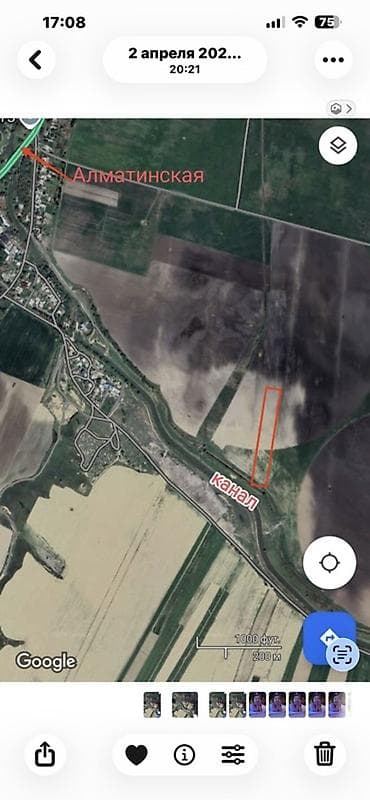 кв сатам: 110 соток, Для сельского хозяйства, Договор купли-продажи — 1