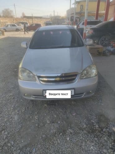 дом на калеса: Шевролет Лачетти Седан светло‑серебристого цвета. Основные — 3