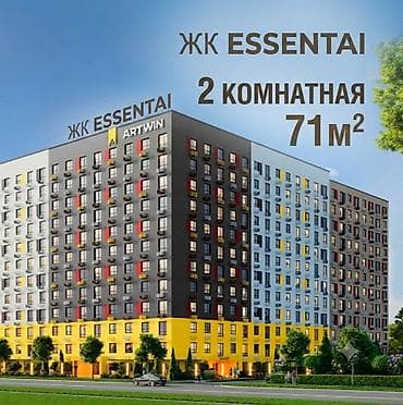 2 комнаты, 71 м², 10 этаж, ПСО (под самоотделку) at lalafo.kg 2 комнаты, 71 м², 10 этаж, ПСО (под самоотделку)