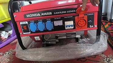 Бензиновый генератор HONDA AV6500 - Тип: переносной бензиновый