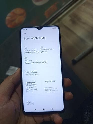 aoc e2450swh: Redmi, Redmi Note 8 Pro, Б/у, 64 ГБ, цвет - Серебристый, 2 SIM — 2
