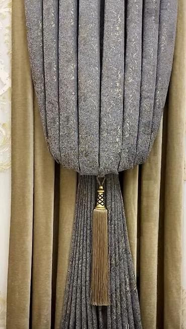 Портьера, Жаккард, С кистями, Готовое изделие, Для зала