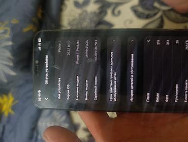 redmi note 11 128: IPhone 11 Pro Max, 256 ГБ, Space Gray — 3