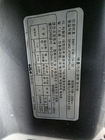 sprinter 2 7: Легкий грузовик, Kia, Стандарт, Б/у — 4