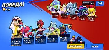 колонка с микрофоном цена бишкек: Игра: Clash Royale — игровой аккаунт Основное: - 7122 трофея - — 4