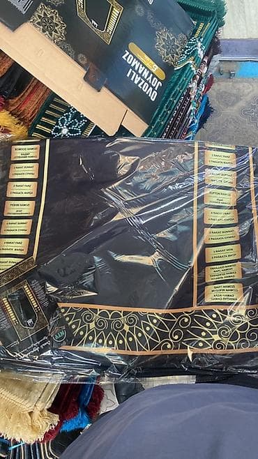 Детские ковры и коврики: Жайнамаз, цвет - Черный — 1