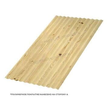 профильные листы: Профлист (профнастил, профилированный лист) с гарантией до 20 лет и — 1