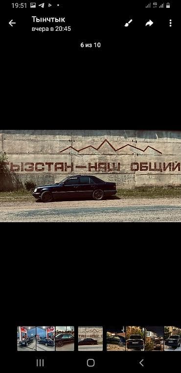 trx ram: Mercedes-Benz W124: 1994 г., 2.2 л, Автомат, Бензин, Седан — 4