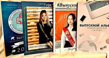 профиль джоли: Виньетки выпускные альбомы для школы 
Детского сада
Большой выбор — 1