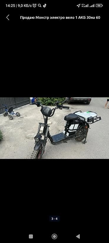 Балдар үчүн велосипеддер: Электрдик велосипеддер, Колдонулган — 2