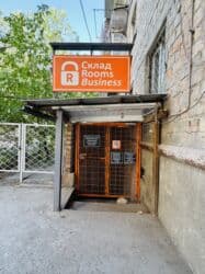 обмен с вашей доплатой: Сдаётся помещение 18 м² в комплексе «Склад Rooms Business» — идеально — 2