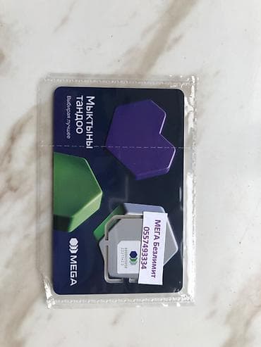 samsung tab a: SIM-карта MEGA - Оператор: MEGA - Тип: SIM-карта (3-в-1: стандарт — 1