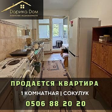 3 к: 1 комната, 38 м² — 1