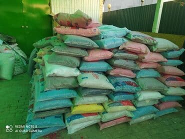 Только мешок 3 кг, обои со склада в бишкеке, приглашаем к