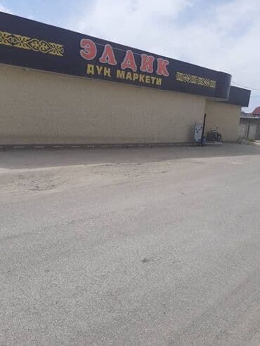 алтын ордодон квартира берилет: 2 бөлмө, Менчик ээси, Жарым -жартылай эмереги бар — 7