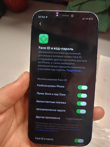 режим 8 а: IPhone 12, Б/у, 128 ГБ, Синий, 97 % — 3
