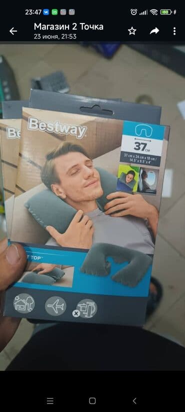 пилита буу: Массажер Brayer, Подушка, Для шеи, Новый — 3