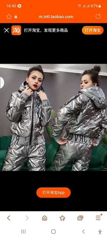 спортивный костюм м: Продаю абсолютно новый зимний костюм. Размер М. Можно как горнолыжный — 2