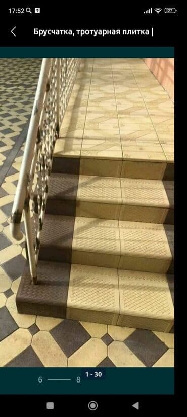 купить брусчатку: Корооңузду биздин ишенимдүү евро брусчаткабыз менен жаңыртыңыз! — 6