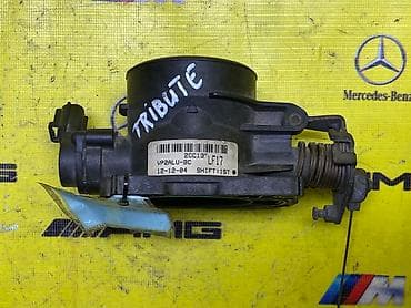 Дроссельная заслонка Mazda Оригинал, Япония