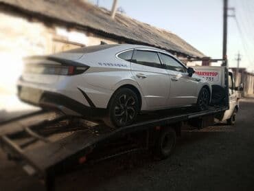 узи с выездом на дом бишкек: С лебедкой — 2