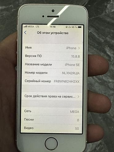 айфон 4s 4g: IPhone SE (1‑го поколения), розовое золото 16 помят. 100%акб Версия — 5