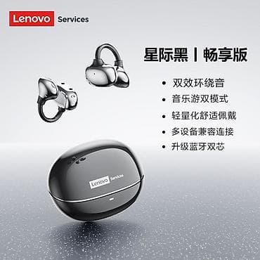 Беспроводные наушники Lenovo Services (версии: звездный чёрный