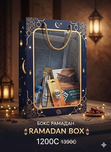 смарт часы gm 20 цена в бишкеке: Подарочные наборы в прозрачных пакетах-коробках. Вариант 1 — 4