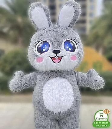 Чоң куурчактар: Чоң куурчак, Жаныбар, Коён — 3