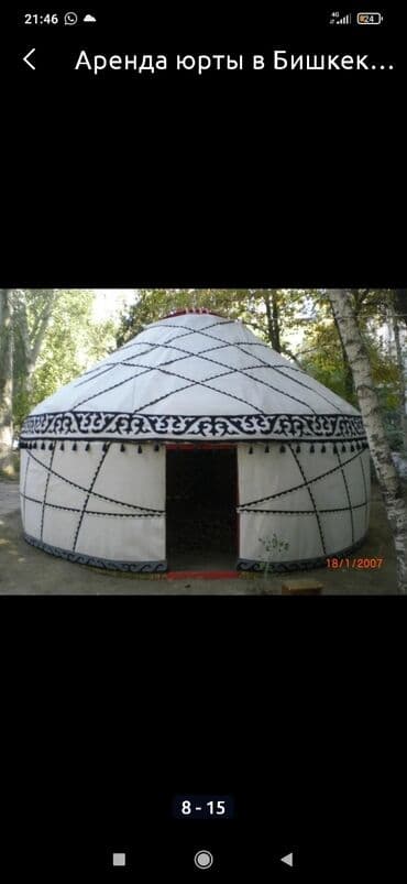 прокат велосипедов бишкек: Юрта юрта юрта юрта юрта юрта юрта юрта юрта юрта юрта юрта юрта юрта — 9